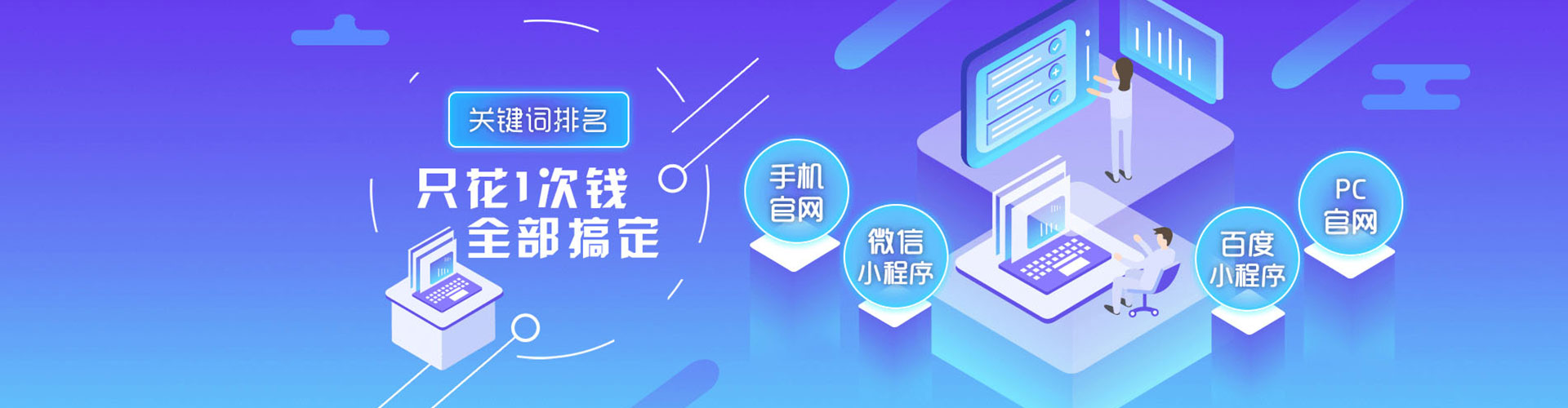 仙居网络推广竞价